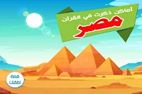 100 قصة مصورة و PDF