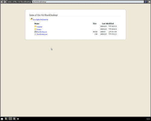 webian shell-04