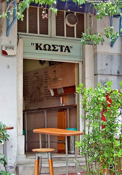 Εικόνα