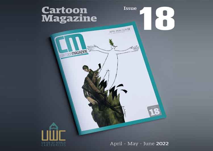 Egypt Cartoon .. UWC Cartoon Magazine .. Issue 18