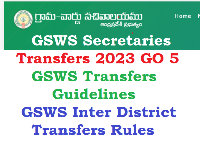 GSWS Secretaries Transfers 2023 GO 5 GSWS Transfers Guidelines/ Rules GSWS Inter District Transfers Rules
