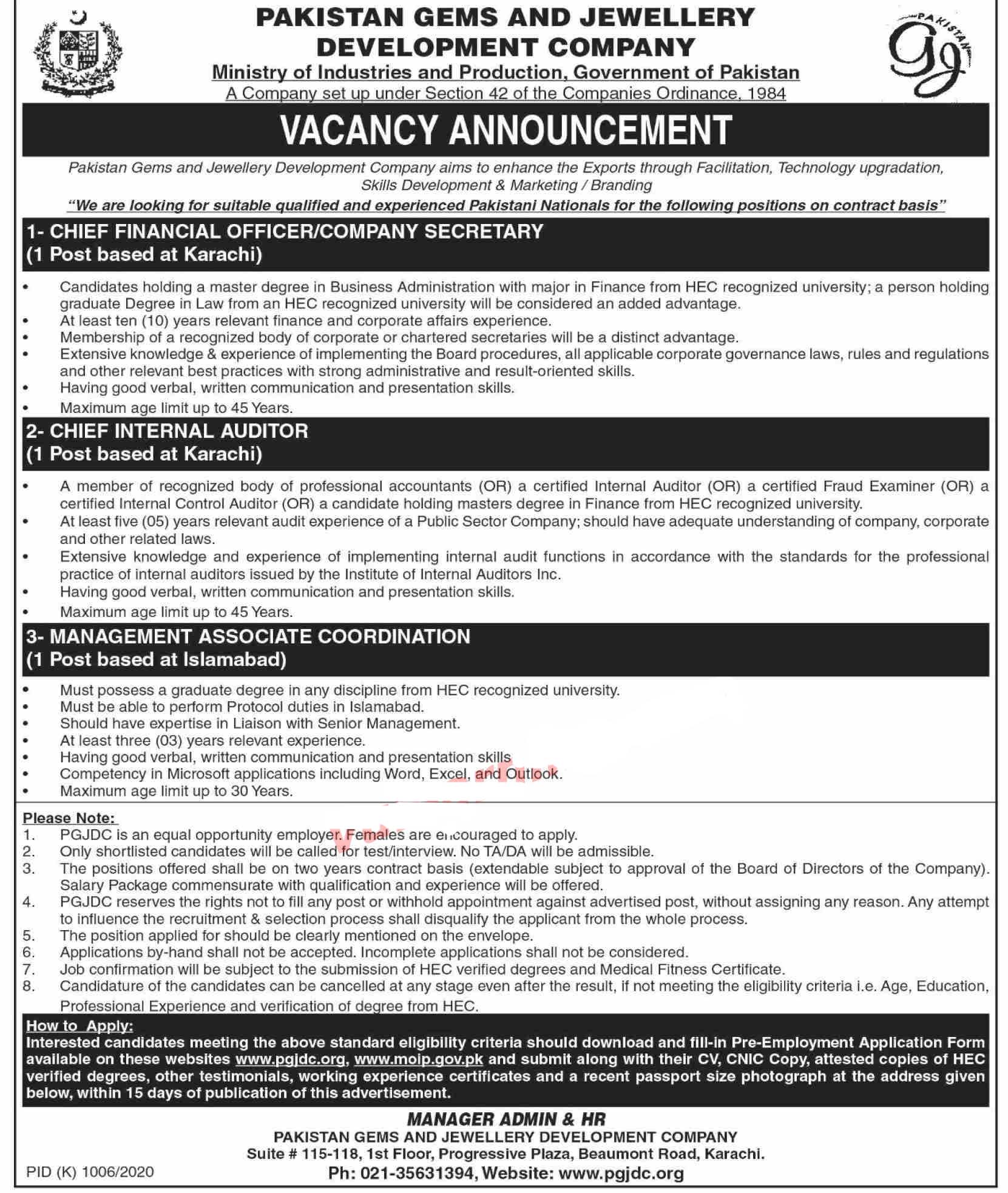 Jobs in Pakistan Gems & Jewellery Development Company 2020 Latest