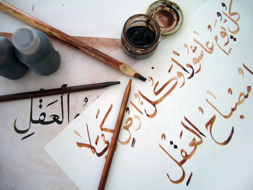 Arabic calligraphy