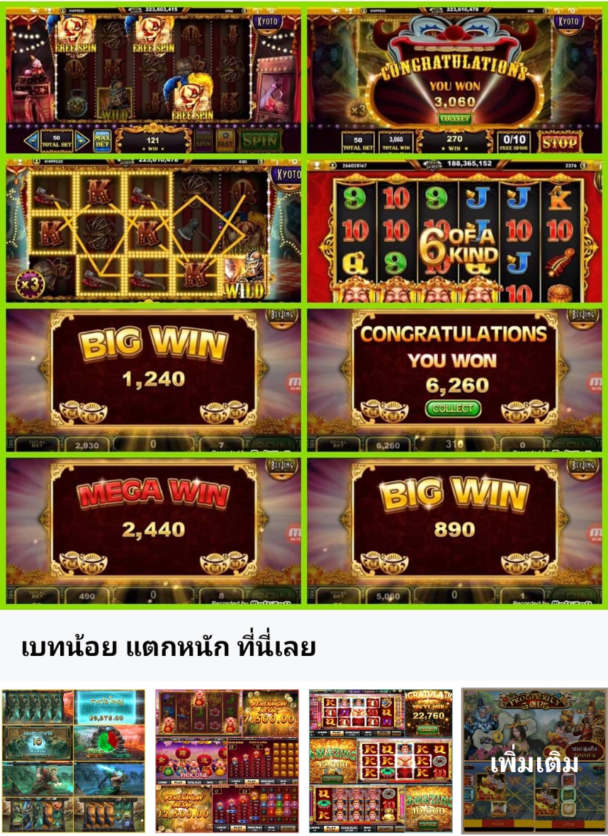 slot777 ฟรีเครดิต