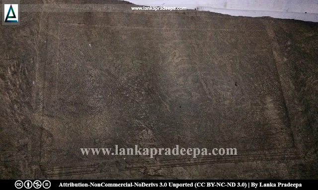 Dambulla Rock Inscription of Kirti Nissankamalla