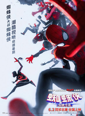 Spider Man Across The Spider Verse Movie Poster 4