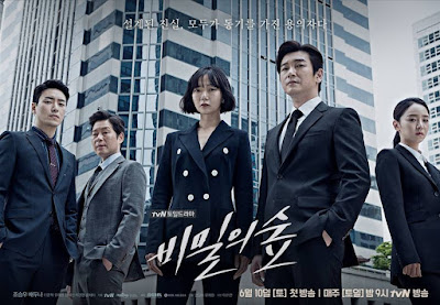 Secret Forest, Stranger, Forest Of Secret, Drama Korea, Korean Drama, Korean Style, Artis Korea, Sinopsis Drama Korea, Sinopsis Secret Forest, Korean Drama Review, My Opinion, My Feeling, My Favorite, Review By Miss Banu, Ending Secret Forest, Misteri, Suspen, Thriller, Isu Rasuah, Pelakon Drama Korea Secret Forest, Cho Seung Woo, Bae Doo Na, Yoo Jae Myung, Lee Joon Hyuk, Shin Hye Sun, Choi Byung Mo, Park Jin Woo, Choi Jae Woong, Prosecutor, Lawyer, Law, Corruption,  