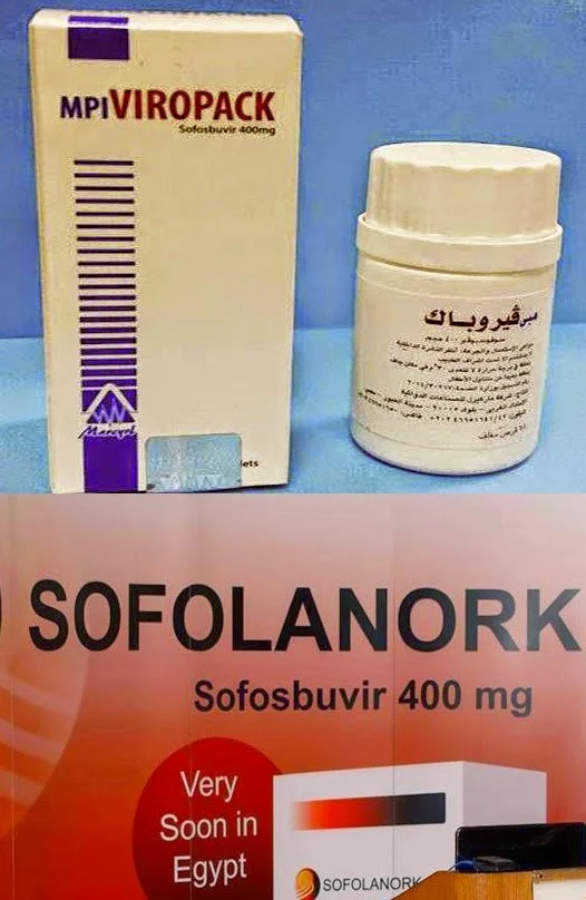 سعر السوفالدى المصرى سعر السوفالدى المصرى