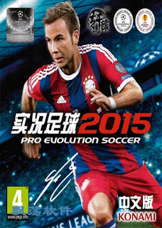 Pro Evolution Soccer 2015 PC Game Free Download