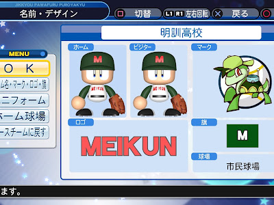 画像をダウンロード ドカベン 弁慶 高校 314344-ドカベン 弁慶高校