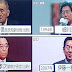 Shinzo Abe Bukan yang Pertama, Berikut Daftar Politisi Jepang Terbunuh & Terluka akibat Diserang