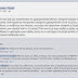 ΣΟΚΑΡΙΣΤΙΚΟ ΣΧΟΛΙΟ ΣΤΟ FACEBOOK - Η ΑΠΟΛΥΤΗ ΞΕΦΤΙΛΑ ΑΝΘΡΩΠΟΥ!