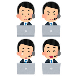 笑顔 の検索結果 いらすとや検索 公認ファンサイト 笑顔 の検索結果 いらすとや検索 公認ファンサイト