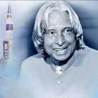 मिसाइल मैन डॉक्टर अब्दुल कलाम पर कविता Poem On APJ Abdul Kalam In Hindi