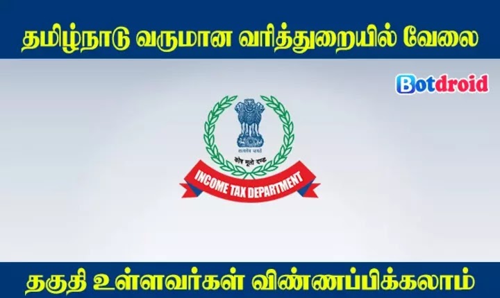 TN Income Tax Recruitment 2023, Apply Online for Tamilnadu Income Tax Jobs