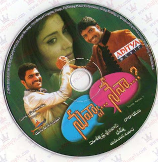 Nuvva Nena (2012) MP3 Songs Download