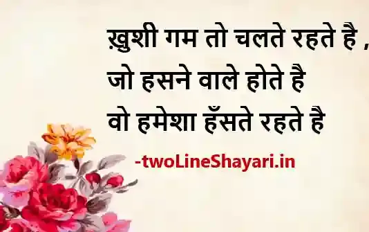 best ghalib shayari photo in hindi, best ghalib shayari image hd, best ghalib shayari photo, best ghalib shayari photo hd