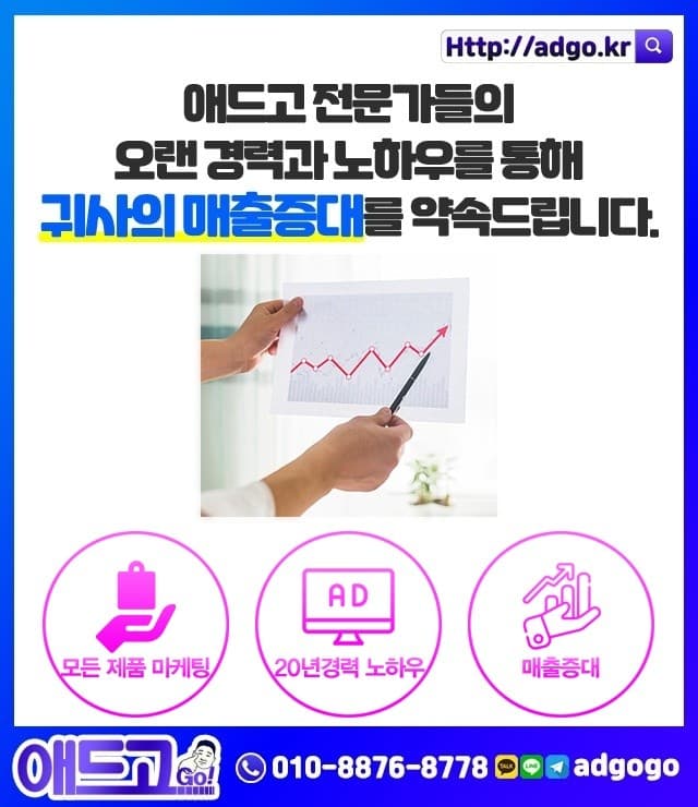 부산남구전산회계학원