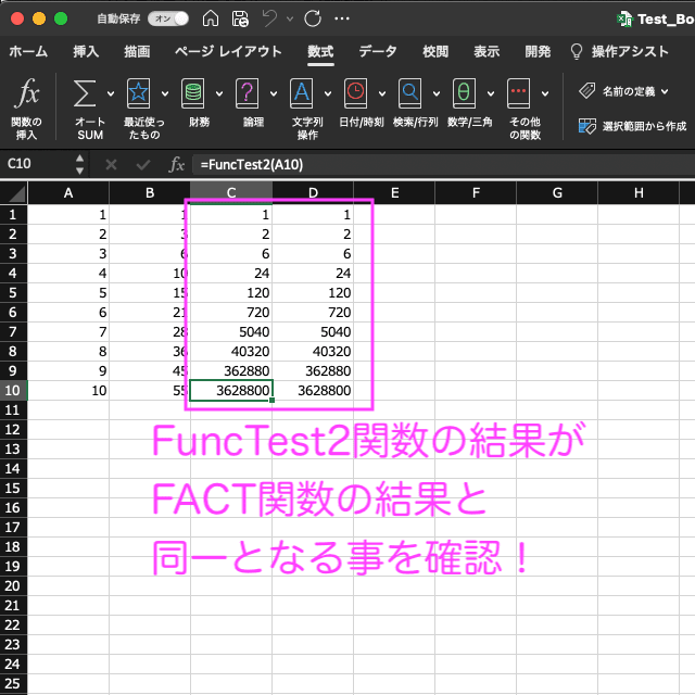 vba2019_primer[07] 11_png