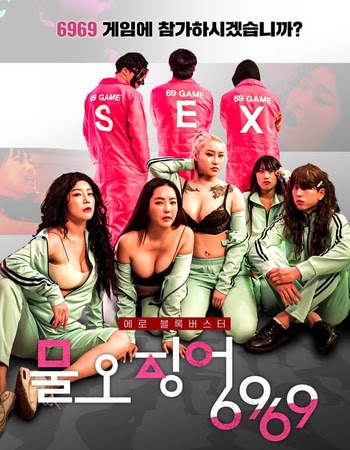 Water Squid 6969 (2022) HDRip Korean Movie Download - Mp4moviez