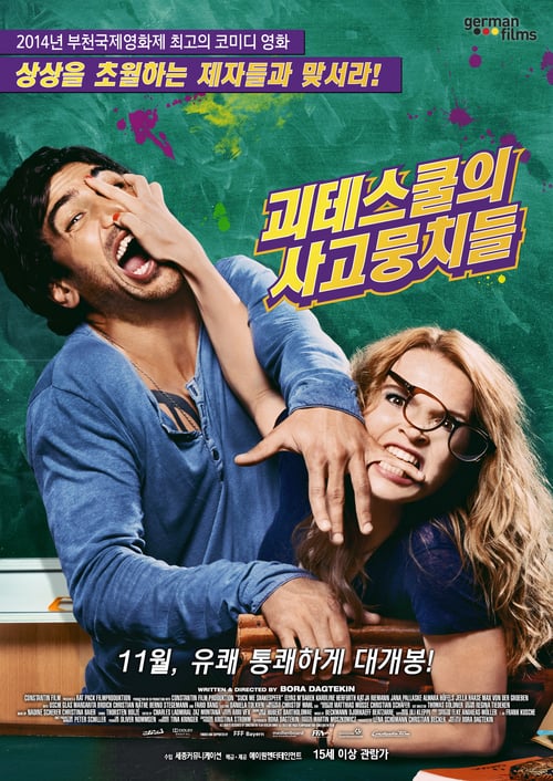 [HD] Fack ju Göhte 2013 Film Kostenlos Anschauen