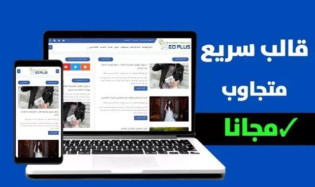 Seoplus_Html_Templete_V5_High_Quality_Premium_Theme_[2024