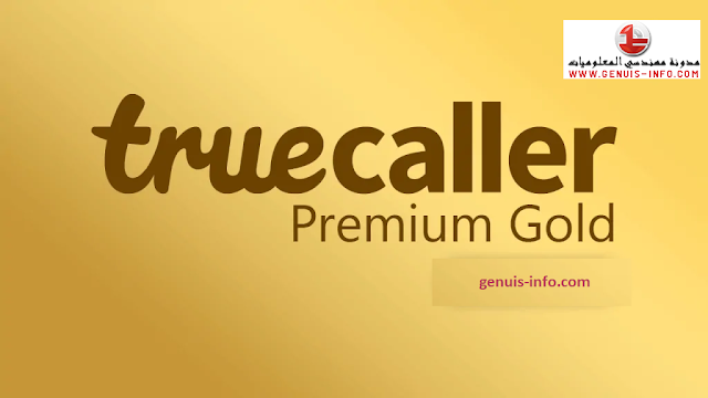 2022 Truecaller  Premium gold Mod pro