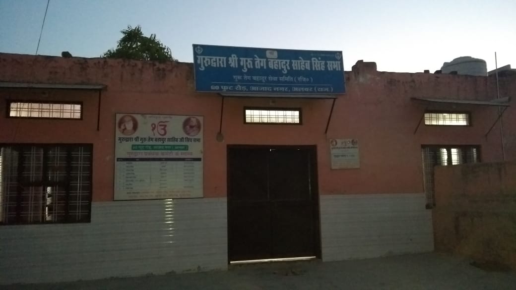 Outside image of Gurudwara Sahib