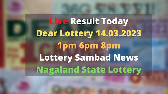 Dear Lottery result today, Dear Lottery, Nagaland State Lottery Winner List