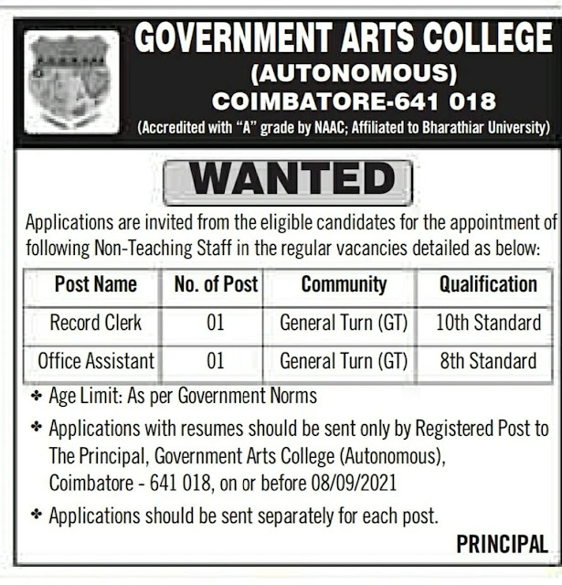 Government Arts College Coimbatore Recruitment 2021