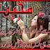 Mohabbat se ghum aur udasi zaroor paida ho gi woh mohabbat hi nahi jo udas nahi karey - Love Poetry