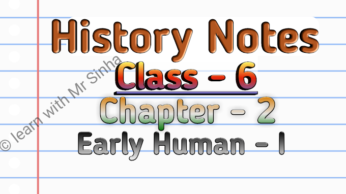 History Notes NCERT Class 6 CBSE – Chapter 2 (Early Human – I) 