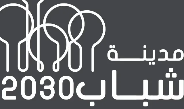 خطوات التسجيل في مدينة الشباب البحرين عبر تطبيق eShabab