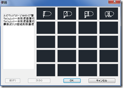 MyTool_ImageTileToilet
