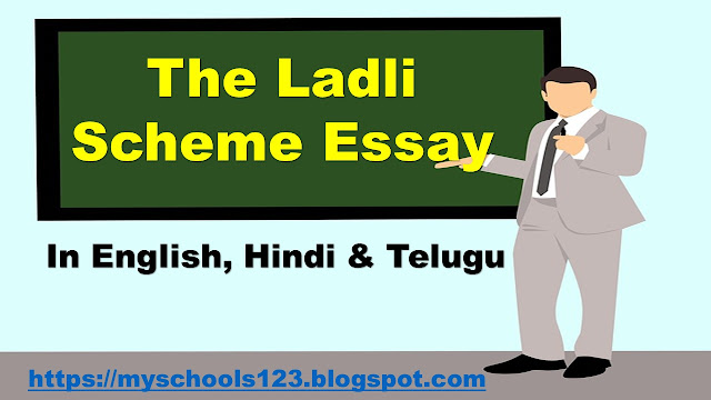 The Ladli Scheme Essay