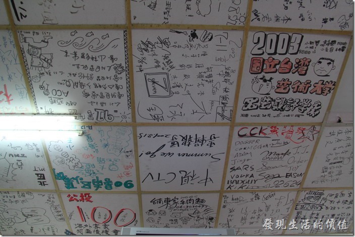 餐廳感覺已經有點舊舊的了，但天花板上有滿滿的旅客簽名，來用餐的遊客不妨抬頭看一下，有沒有自己認識的朋友。