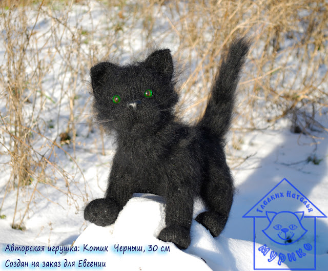 Кот, котенок, kat, kitten, мурико, авторская игрушка, амигурами, подарок, игрушки