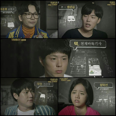 Reply 1988