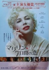 映画チラシ紹介「2011年作品②」「映画資料ブログ」