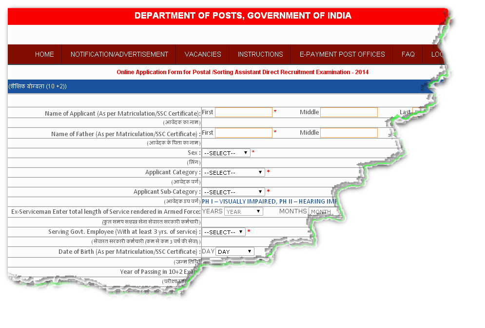 Postal Assistant Recruitment 2014 Online form