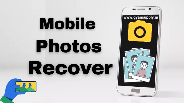 फॉर्मेट Mobile से पुरानी Photo कैसे Recover करे | Free Photo Recovery