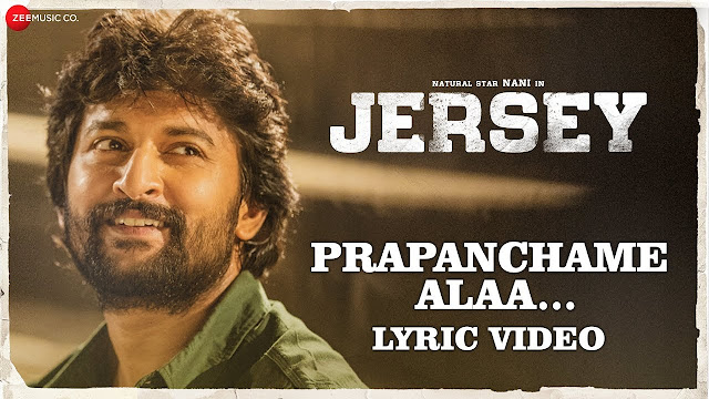 Prapanchame Alaa Song Lyrics