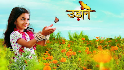  Serial India Udaan SCTV