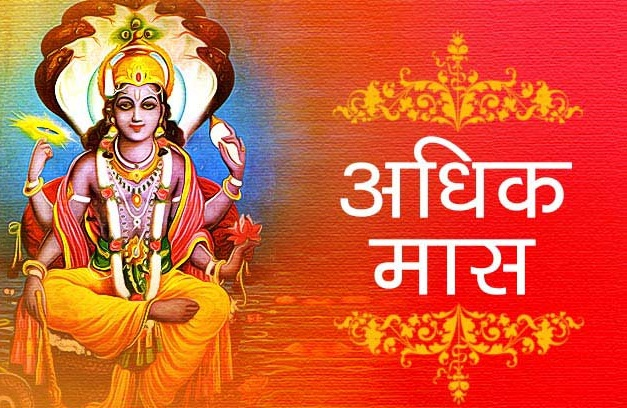 चित्र