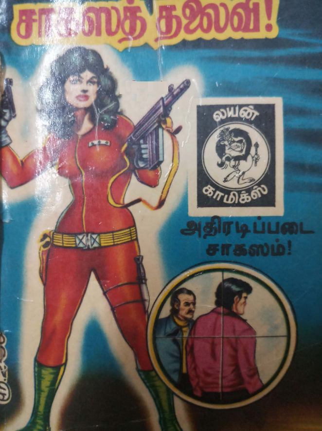 [PDF] Sagasa Thalaivi | Lion Comics - Download Tamil Comic Books for Free