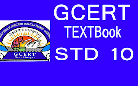GCERT Textbook STD 10 