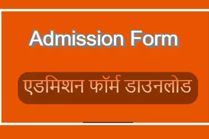 एमपी डीएलएड आवेदन पत्र 2022 (MP D.El.Ed Application Form 2022): दूसरे राउंड के लिए रजिस्ट्रेशन 10 जुलाई तक करें