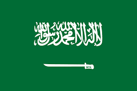 كم الساعة في السعودية