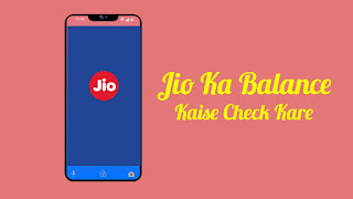 Jio Ka Balance Kaise Check Kare