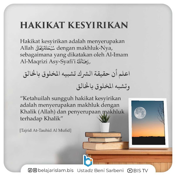 Syarhus Sunnah Al-Muzani  – 09 – Point 1 Menetapkan Nama dan Sifat Allah tanpa Tamtsil dan Tathil #2